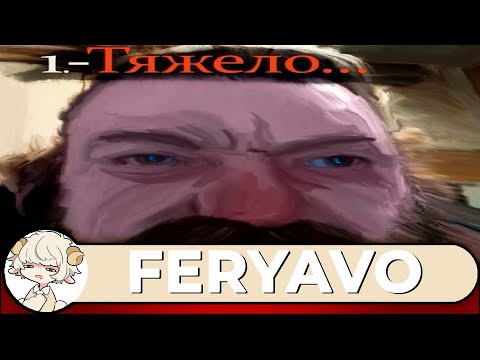 Видео: [Феря] Disco Elysium, день 1