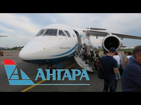 Видео: Перелет Иркутск - Братск на Ан-148 а/к Ангара