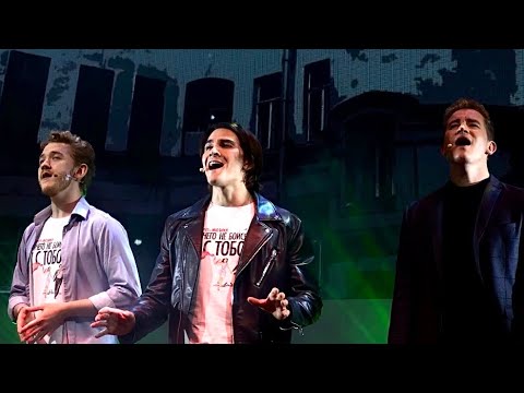 Видео: Алексей Фалько, Влад Ташбулатов, Артур Сафиуллин - «Алиса», мюзикл «Ничего не бойся, я с тобой».