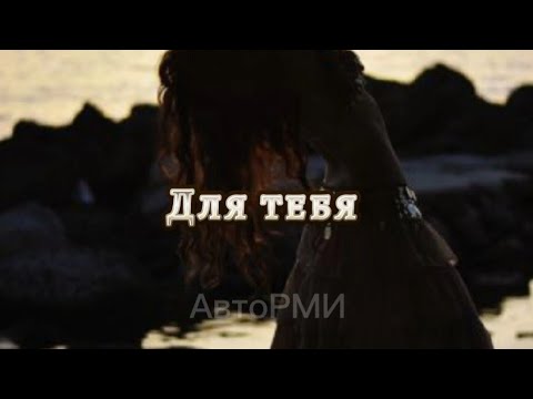 Видео: Фф "Для тебя" #fun #фф #bts #army