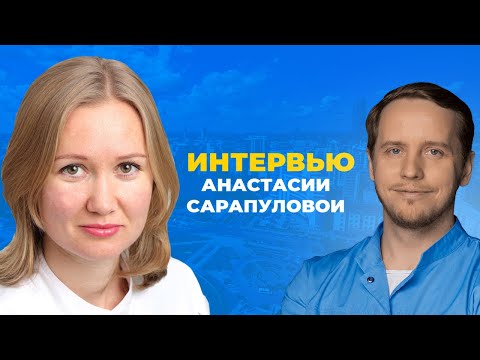 Видео: Ревматолог отвечает на вопросы. Артроз. Остеопороз. Ревматоидный артрит. Обследования.