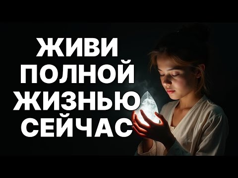 Видео: Раскрываем код успеха: 7 дней с Наполеоном Хиллом