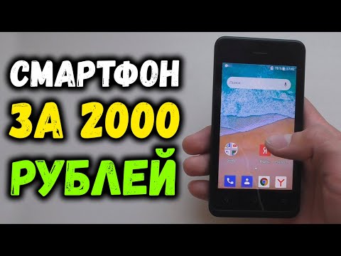 Видео: Купил смартфон за 2000 рублей в магазине! Можно ли нормально пользоваться в 2019? [Jinga Neon]