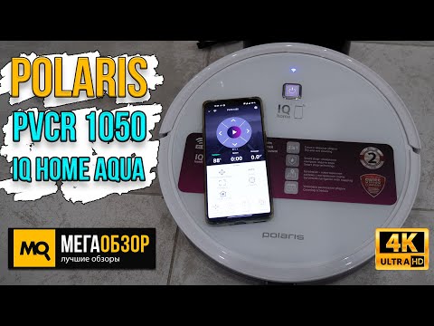 Видео: Polaris PVCR 1050 IQ Home Aqua обзор. Робот-пылесос с голосовым управлениям