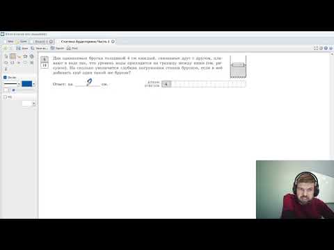 Видео: Тема 3 Статика ЕГЭ 2026 Физика решение задач часть 1