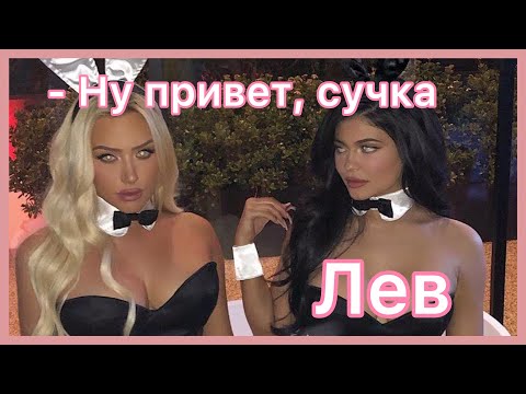 Видео: ЗНАКИ ЗОДИАКА В ШКОЛЕ/ ТИК ТОК