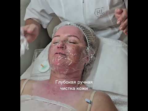 Видео: Полный косметический сеанс ! Глубокая ручная чистка кожи!!