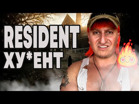 Видео: #shorts Играем в Resident Evil 4 с Вова Люкс. Эшли такая умница.