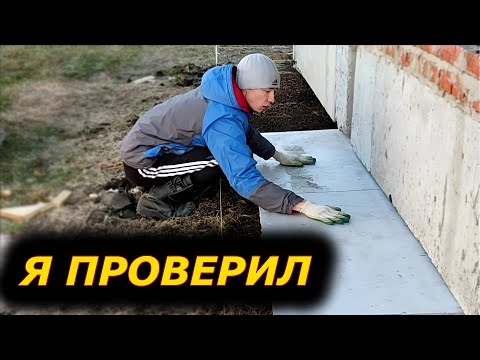 Видео: ПРОМЕРЗАЕТ Утеплённая отмостка