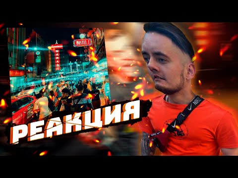 Видео: Hostel 3 -  Гарри Топор & Тони Раут  СЛУШАЕМ АЛЬБОМ