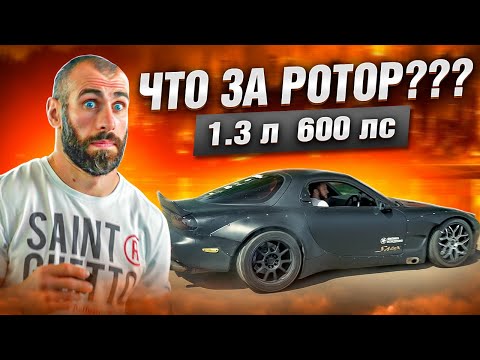 Видео: ШОУ ПО ГАРАЖАМ/MAZDA/ЗОЛОТОЙ РОТОР
