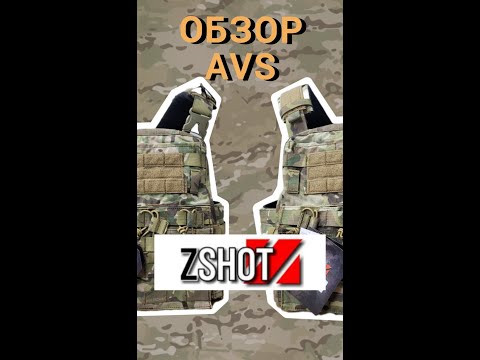 Видео: Обзор реплики AVS от ZShot и сравнение с ТМС