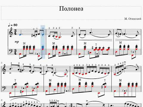 Видео: Полонез.  М.  Огинский. Ноты для баяна, аккордеона