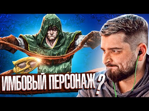 Видео: НОВЫЙ ИМБОВЫЙ ПЕРСОНАЖ - Vampire Survivors #2