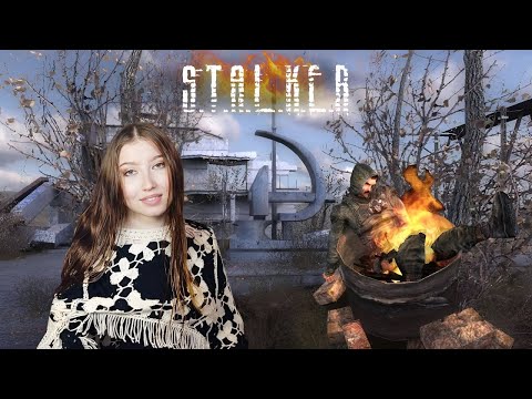 Видео: БЕСОВЩИНА НА СВАЛКЕ в S.T.A.L.K.E.R Тень Чернобыля / ПРОХОЖДЕНИЕ ЧАСТЬ 5