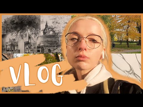 Видео: Мой день в Варшаве | школа рисования и осенняя меланхолия