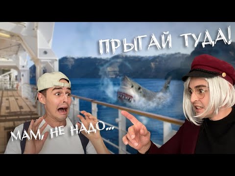 Видео: Яжмать против маленького сына на отдыхе!