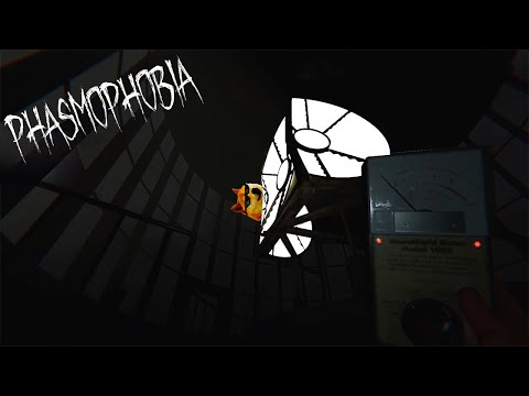 Видео: АТАКА МЕМОВ Phasmophobia #1 Запись стрима