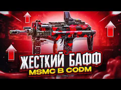 Видео: УПУСТИЛИ ИМБУ В CALL OF DUTY MOBILE / кал оф дьюти мобайл топ пп