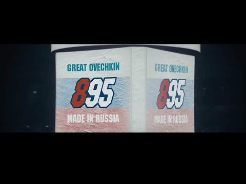 Видео: 895 уже — Руки Вверх!, КХЛ и Молодёжка