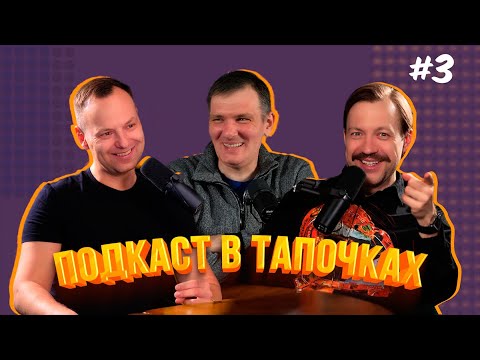 Видео: Подкаст Дантистофф 3 выпуск - Искусственный интеллект в стоматологии