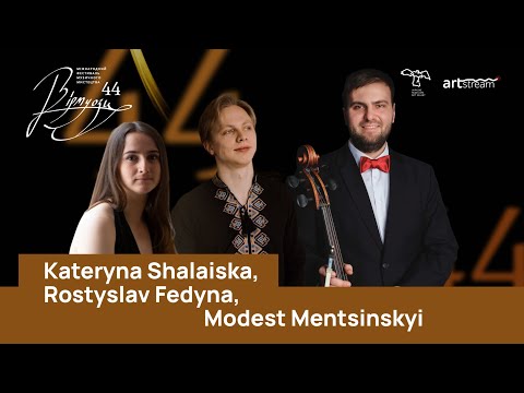 Видео: Віртуози 44. МОЛОДІ ВІРТУОЗИ — КЛАСИКАМ | Virtuosos 44. YOUNG VIRTUOSOS TO CLASSICS