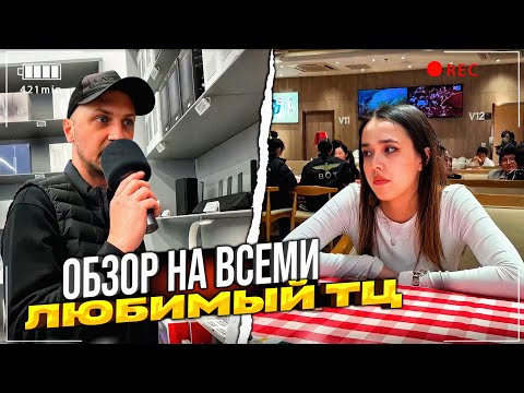 Видео: ЗУБАРЕВ IRL | ПРОГУЛКА ПО ТЦ | МАГАЗИН Xiaomi  #зубарев  #китай #shorts  #zubarefff  #юмор #twitch