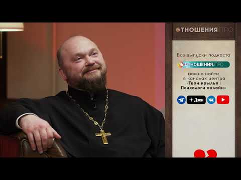 Видео: Выпуск 10. Эмоциональная измена 20.06.2025