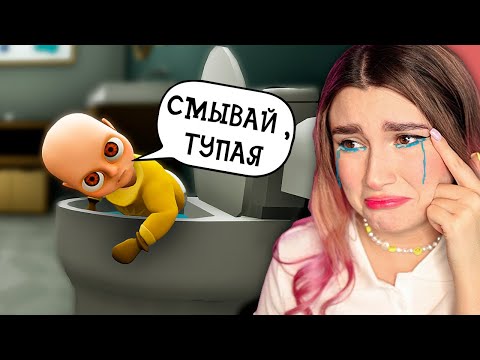 Видео: Я - МАТЬ ЛЫСОГО ДЬЯВОЛА.. 🤷 Baby in Yellow