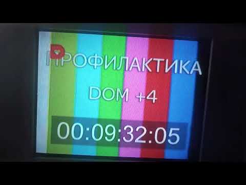 Видео: Начала эфиров (НТВ, Культура, СТС, РЕН-ТВ, 18.10.2017)