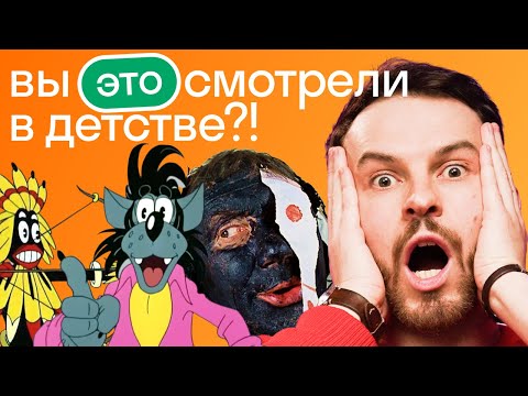 Видео: Эти фильмы сейчас ЗАПРЕТИЛИ бы! Почему советские фильмы ШОКИРУЮТ иностранцев