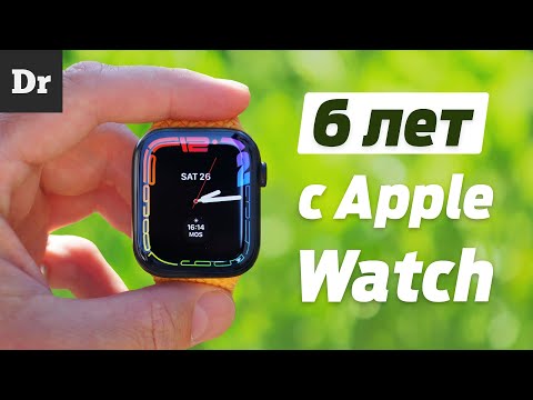 Видео: ЖИЗНЬ с Apple Watch 7: ДОООЛГИЙ ОПЫТ