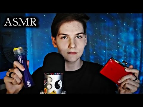 Видео: АСМР РАНДОМНЫЕ триггеры для сна | ASMR RANDOM triggers for sleep💜