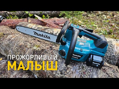 Видео: Аккумуляторная цепная пила Makita XGT UC004G.