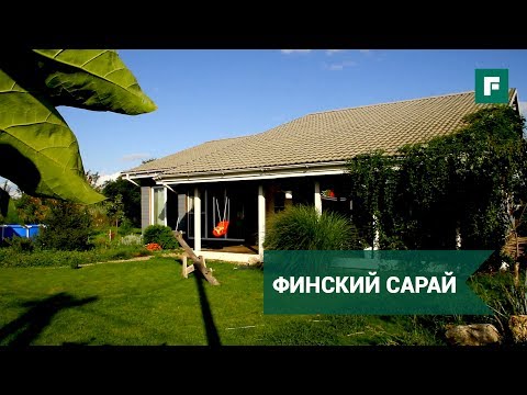 Видео: Каркасник без плёнок и мышей //FORUMHOUSE
