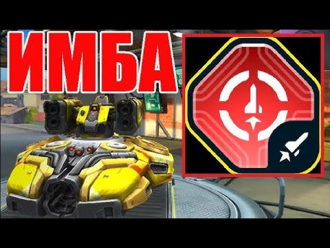 Видео: ЖЕСТЬ! ЛЮТЕЙЩАЯ ИМБА?! СТРАЙКЕР С МЕТЕОРОМ РАЗВАЛИВАЕТ ПРОТИВНИКОВ В ТАНКАХ ОНЛАЙН
