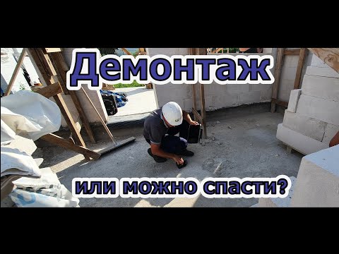 Видео: Дом. Четвертая серия.