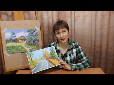 Видео: Как ЛЕГКО нарисовать пейзаж ГУАШЬЮ/Рисуем поэтапно осенний лес, дорогу