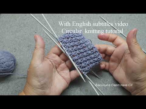 Видео: Узоры спицами сетка по кругу СветланаСК 👍🧶