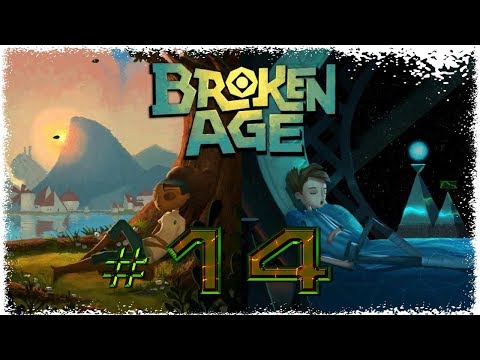 Видео: Broken Age  ✔ Прохождение {часть 14} - ФИНАЛ