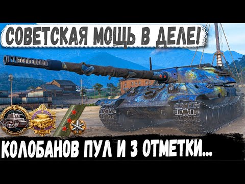 Видео: Объект 705А ● За бой взял все! Самый опасный танк СССР сыграл бой мечты