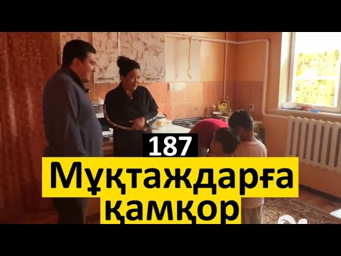 Видео: Садақа беру үшін KASPI платежиде: ХАДИЯ деп тересіз.