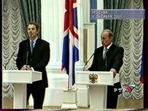 Видео: Вести (РТР, 05.10.2001)