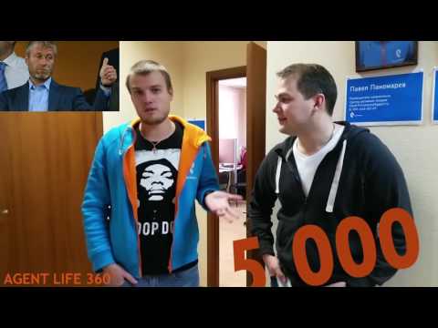 Видео: AgentLife360° 1 выпуск - Пилот Офис Акция