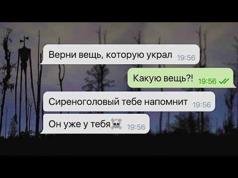 Видео: мне написал сотрудник SCP фонда / переписка Димы: часть 3