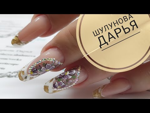 Видео: Быстрая и легкая коррекция на аквариумный френч  Дизайн ногтей мазковые цветы