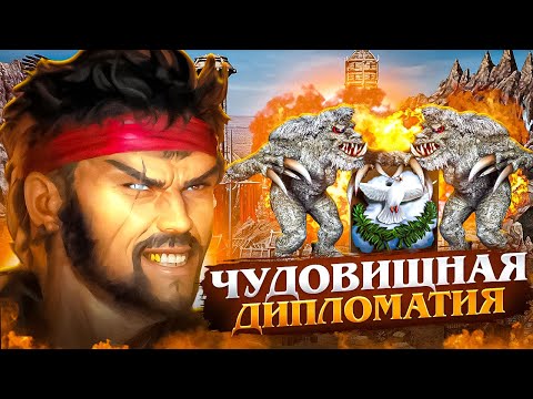 Видео: ЛУЧШИЙ ГЕРОЙ ДЛЯ ДИПЛОМАТИИ [Heroes 3 Jebus Outcast]