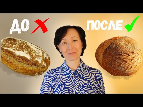 Видео: От провала до микропекарни в Швеции: мой хлебный путь
