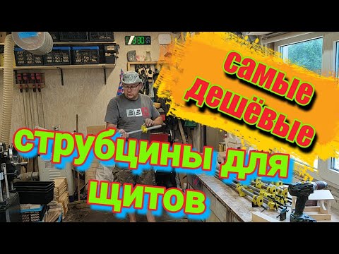 Видео: МОЩНАЯ и ДЕШЁВАЯ 
