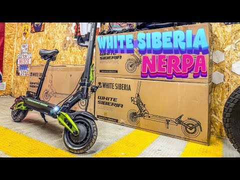 Видео: Распаковка и обзор WHITE SIBERIA NERPA PRO 3600w. Открываем серьезный полноприводный электросамокат.